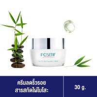 ราคา Positif Phyto Revitalizing Cream 30g