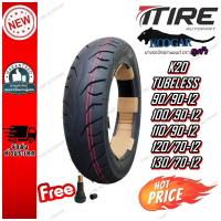 ราคา ยางนอกมอเตอร์ไซค์ ขอบ 12 รุ่น K20 ยี่ห้อ KOOGAR ( ยางเรเดียล ไม่ต้องใช้ยางใน) ขนาด 90/90-12 ,100/90-12 ,110/90-12 (28462133627)