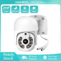 ราคา Hamrol 3MP Ptz IP 30X Times Zoom Waterproof 360 Speed Dome Outdoor CCTV Security Camera (7710733753)