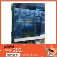 ราคา ลูกค้าใหม่ลด200฿น้ำหอมDAVIDOFF cool Water for Men ของแท้ ขนาด 125ml. (1568736510)