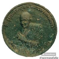 ราคา พ่อท่านเอื้อม กตฺปฺญฺโญ วัดบางเนียน อ.เชียรใหญ่ จ.นครศรีธรรมราช ปี 2557 (23582891359)