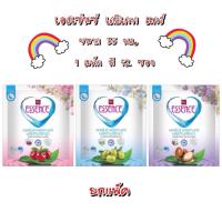 ราคา ( ยกแพ็ค 12 ซอง ) เอสเซ้นซ์ เดลิเคท แคร์ ผลิตภัณฑ์ซักผ้า ขนาด 35 มล. (41104587837)