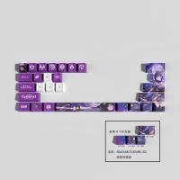 ราคา Genshin Thunder General Keycaps Genshin เกม Thunder ทั่วไป 29 ชุดกุญแจ PBT Sublimation Keycaps (26053802139)