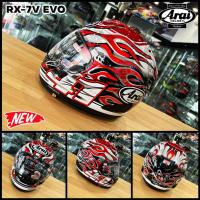 ราคา หมวกกันน็อค ARAI RX-7V EVO HAGA EVO S (5936884490)