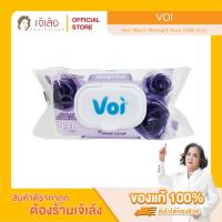 ราคา VOI Wet Wipes Midnight Rose (100 Pcs.) ทิชชู่เปียก ไม่มีแอลกอฮอล์ กลิ่นมิดไนท์โรส (24747201441)