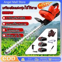 ราคา COD hedge trimmer เครื่องตัดแต่งพุ่มไม้ไร้สาย 20 นิ้ว Makita เครื่องตัดหญ้าไร้สายแปรงไฟฟ้าน้อย เลื่อยตัดแต่งกิ่งแบบ (27012351269)