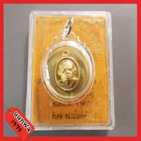 ราคา เหรียญเม็ดแตง (พิเศษชนวนไม่ตัดปีก) รุ่นแผ่บารมี ปี58 หลวงพ่อเจริญ วัดโนนสว่าง โค๊ดเลข 51 (13043377324)