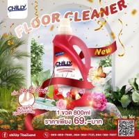 ราคา น้ำยาถูพื้น ชิวลี่ ขนาด 800 มล. (22508290494)