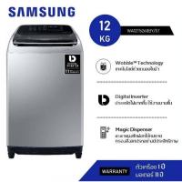 ราคา Samsung เครื่องซักผ้าอัตโนมัติ 12 กก. WA12T5260BY/ST รับประกันมอเตอร์ 11 ปี (1679167610)