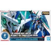 ราคา RG OO QAN[T] FULL SABER (TRANS-SAM CLEAR) THE GUNDAM BASE LIMITED (22206566003)