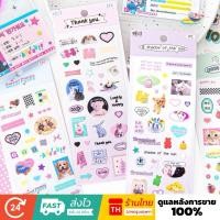 ราคา จัดส่งไว(10)สติกเกอร์ใสกันน้ำขนาดเล็กลายน้องหมาแมว (25307923819)