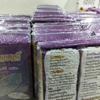 ราคา ข้าวไรซ์เบอรี่ 100,เปอร์เซนต์ ตราเบญจรงค์ (40364895287)