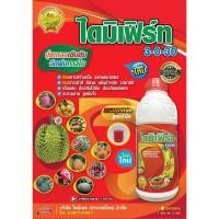 ราคา ปุ๋ยเคมี ไดมิเฟิร์ท3-0-30 (41603050269)