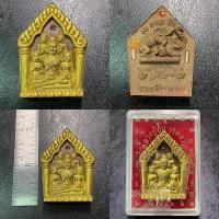 ราคา ขุนแผนนางพิมพ์หลวงปู่อั๊บวัดท้องไทรจังหวัดนครปฐม (24722518847)