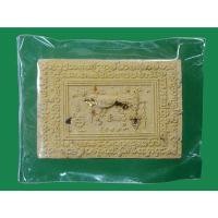 ราคา ยันต์พญานกยูงคำ(นกยูงทอง) เนื้อผงพุทธคุณ วัดเจริญสุขาราม(บางไม้เตี้ย) ต.บางกระเจ้า อ.เมือง สมุทรสาคร (28863754996)