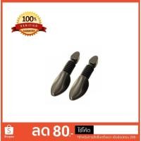 ราคา ดันทรงรองเท้า แบบตัวหนอนสปริง รุ่น ECO (1702724565)