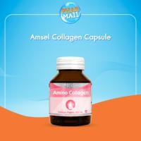 ราคา Amsel Collagen Capsule (แอมเซล คอลลาเจน แคปซูล) 40 แคปซูล (1361090005)