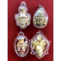 ราคา เศียรปู่ฤาษี หลวงปู่หงษ์ พรหมปัญโญ สุสานทุ่งมน จ.สุรินทร์ หลังอุดมวลสารวิเศษ สร้างปี 54-56 แท้ทัน ครบชุด สวยสุดๆ (9364133857)