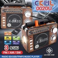 ราคา CKML-0020U ของแท้ วิทยุคลาสสิค X-BASS วิทยุ 3ระบบ FM AM SW ช่องเสียบ USB / TF / AUX / MP3 (27421005408)