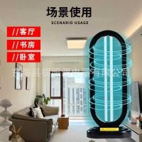 ราคา โคมไฟฆ่าเชื้ออัลตราไวโอเลตโอโซนฆ่าเชื้อโคมไฟฆ่าเชื้อรถโรงเรียนอนุบาลในครัวเรือนโคมไฟอัลตราไวโอเลต (46151896963)