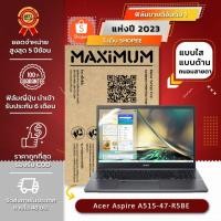 ราคา ฟิล์มกันรอย คอม โน๊ตบุ๊ค รุ่น Acer Aspire A515-47-R5BE (ขนาดฟิล์ม 15.6 นิ้ว : 34.5x19.6 ซม.) (24222503720)