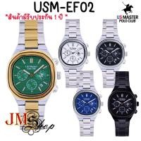 ราคา US Master Polo Club/ US MASTER NEW YORK รุ่น USM-EF02 นาฬิกาข้อมือ สายสแตนเลส(ขนาด40มม)[ของแท้100%สินค้ามีรับประกัน1ปี] (40522860012)