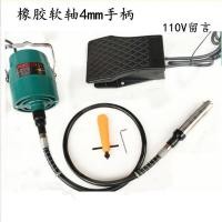 ราคา ขัดลอกลอก เอจีพี โลหะพลังงานสูงหยกเจาะแกนแกะสลักเครื่องบดแขวนไฟฟ้าบดหยกแกะสลักเครื่องหน้าต่าง ที่2ถาม (41426938280)