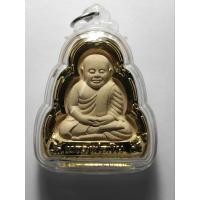 ราคา หลวงพ่อเงิน เนื้อผง (ว.ข.ล) หรือวัดเขาลาว ราชบุรี 57 รุ่นมีเงิน หลวงพ่อจำเนียร วัดถ้ำเสือปลุกเสก (27430498360)