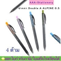 ราคา ปากกาลูกลื่น ดั๊บเบิ้ล เอ Alpine 0.5 มม. สีน้ำเงิน (4ด้าม)คละสี (25174973695)