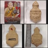 ราคา เศียรฤาษีตาไฟ เนื้อว่าน108 หลวงปู่นอง วัดวังสีทอง จ.สระแก้ว (27112933039)