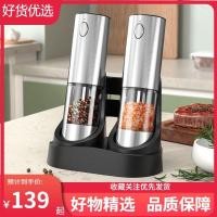 ราคา ที่บดพริกไทยไฟฟ้าแบบชาร์จได้ สำหรับใช้ในบ้าน ทำจากสแตนเลส ขวดบดด้วยมือ พริกไทยดำบดสดใหม่ ผงพริกไทยเสฉวน เกลือทะเล (43900923210)