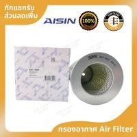 ราคา กรองอากาศ Toyota Commuter KDH200 1KD 2KD ดีเซล ปี 04-13 ยี่ห้อ Aisin (19274517334)