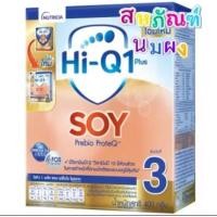 ราคา นมผงไฮคิว 1+ ซอย พรีไบโอโพรเทก สูตร 3 400 กรัม Hi-Q Soy 1+ พลัส (19485064632)