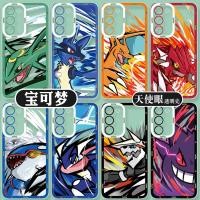 ราคา Pokémon Pokémon Galaxy Samsung S25 เคสโทรศัพท์ S23ultra เหมาะสําหรับ S24 Pokemon S25FE Creative 22plus การ์ตูน S21 + A56 อินเทรนด์ A17 อุปกรณ์ต่อพ่วง A23 โปร่งใส A36A35 บุคลิกภาพ (50351503952)