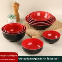 ราคา ชามก๋วยเตี๋ยวไม้พร้อมฝาปิด อ่างไม้แบบไม่ติดสำหรับนวดแป้ง สไตล์ญี่ปุ่น ขนาดใหญ่ (56251706339)