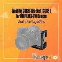 ราคา SmallRig 3086 L-Bracket for FUJIFILM X-S10 Camera ประกันศูนย์ไทย Smallrig XS10 Smallrig X-S10 (7079044443)