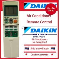 ราคา รีโมทแอร์ดัชมิลล์ ใช้ได้กับแอร์แบบติดผนัง แบบตั้งโต๊ะ และแบบตั้งพื้น รวมถึงแอร์กลางทุกประเภท ทุกรุ่น (42512255901)