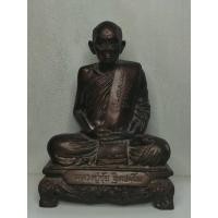 ราคา พระบูชาหลวงปู่ขุ้ย​ ฐิตธัมโม (18782164129)