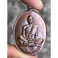 ราคา หลวงพ่อคูณ วัดบ้านไร่ ปี2519 พระเครื่อง จี้พระ จี้ พระ (27554373271)