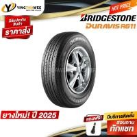 ราคา BRIDGESTONE 215/70R15 ยางรถยนต์ รุ่น R611 1 เส้น (ปี2025) แถมจุ๊บลมยาง 1 ตัว (กระบะขอบ15) (591716136)