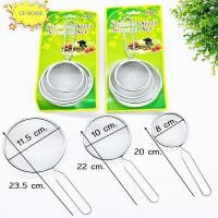 ราคา Marin TEEกระชอนตะแกรงกันน้ำมัน กระชอนตาถี่ กระชอนตาห่าง กระชอนกรองเศษอาหาร กระชอนกรอง กระชอนบดข้าว กระชอนตักของทอด แพ็คส (55050910859)