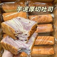 ราคา hotการประกันคุณภาพ import 60g Taro Milk Toast Bread Taro Milk Toast Bread (28675303172)