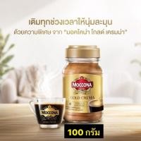 ราคา MOCCONA Gold Crema มอคโคน่า โกลด์ เครมมา กาแฟสำเร็จรูป ขนาด 100 กรัม (17499234210)