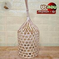 ราคา ชะลอมจุก ขนาด 7 นิ้ว สำหรับ ใส่ของขวัญ และ อื่นๆ (24429391798)