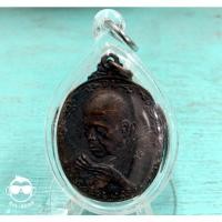 ราคา เหรียญหลวงพ่อคูณ ปริสุทฺโธ รุ่นพรหลวงพ่อปีใหม่ 2537 (4337577298)