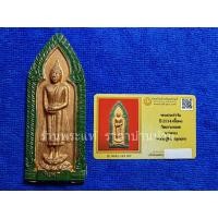 ราคา พระประจำวัน(วันพุธ) เนื้อผง หลวงปู่ทิม วัดระหารไร่ ร่วมปลุกเสกอธิฐานจิต วัดเกาะกลอย ระยอง ปี 2514 พร้อมบัตรรับรองพระแท้ (28068327160)