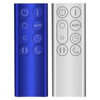 ราคา รีโมทคอนโทรลใหม่ TP05 PH01 PH02 สําหรับเครื่องฟอกอากาศ Dyson ไม่มีใบมีด พัดลมอะไหล่เปลี่ยน (26841518057)
