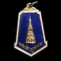 ราคา เหรียญพระธาตุพนม ปี 2520 ลงยาน้ำเงิน กะไหล่ทอง (หายาก) (24675610792)
