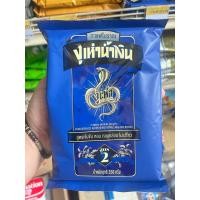 ราคา กาแฟโบราณ ตรางูเห่าน้ำเงิน สูตรดั้งเดิม ขนาด 350 กรัม มีส่งด่วน (28991106659)