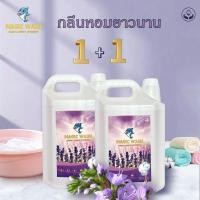 ราคา Magic Wash น้ำยาซักผ้าแกลลอน ขนาดลิตร น้ำยาซักผ้า สูตรซักสะอาด แกลลอน 4600 มล. 2 แกลลอน (29811604081)